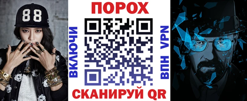 Amphetamine VHQ  OMG как зайти  Пролетарск 