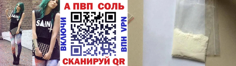Alpha PVP VHQ  OMG ONION  Пролетарск  где купить наркоту 