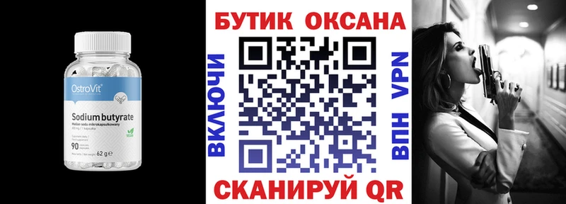 нарко площадка официальный сайт Пролетарск hydra сайт БУТИРАТ бутик где найти наркотики