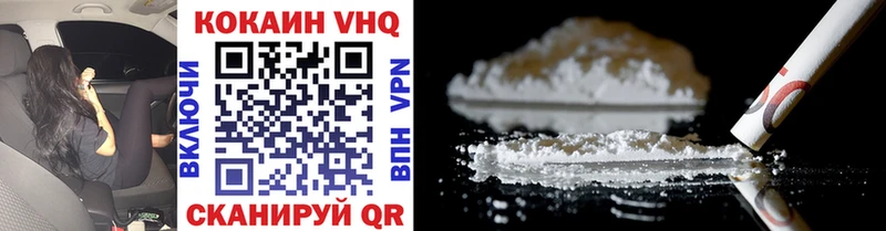 купить наркоту  Пролетарск  ссылка на мегу ссылки  Cocaine Колумбийский 