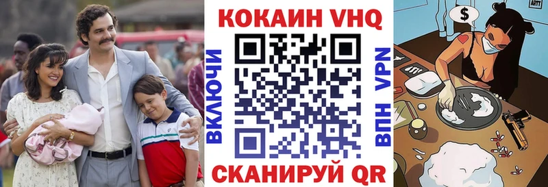 КОКАИН 99% Пролетарск