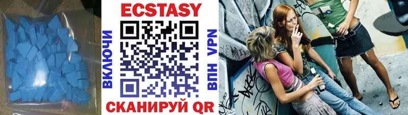 Ecstasy 300 mg hydra tor Пролетарск