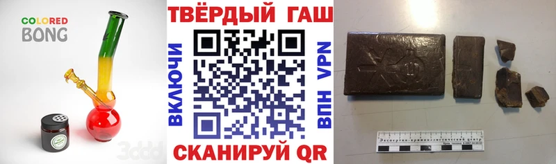 ГАШИШ гарик  маркетплейс наркотические препараты  Пролетарск 
