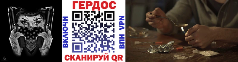 где купить   Пролетарск  Героин VHQ 