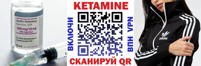 где продают Пролетарск КЕТАМИН ketamine