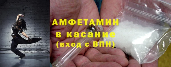 MDMA Premium VHQ Балабаново