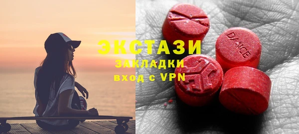 MDMA Premium VHQ Балабаново