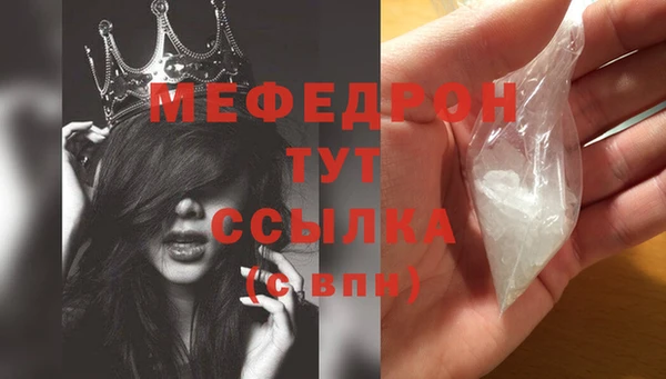 MDMA Premium VHQ Балабаново
