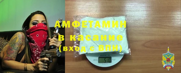 мяу мяу кристалл Армянск
