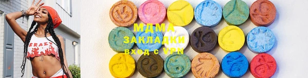 MDMA Premium VHQ Балабаново