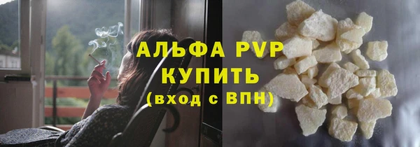 apvp Арсеньев