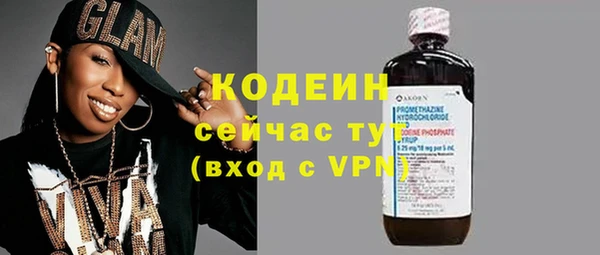 синтетический гашиш Баксан