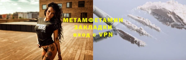 тгк Балахна