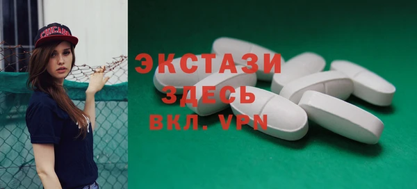 мяу мяу кристалл Армянск