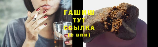 синтетический гашиш Баксан
