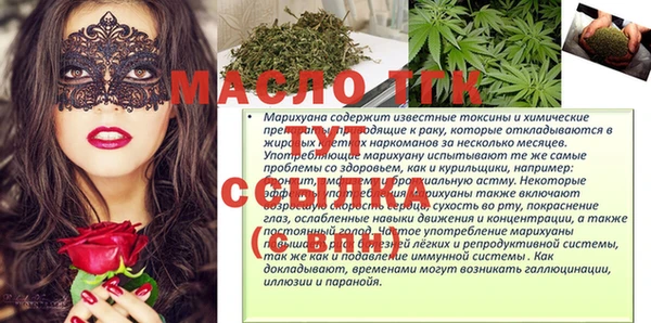 тгк Балахна