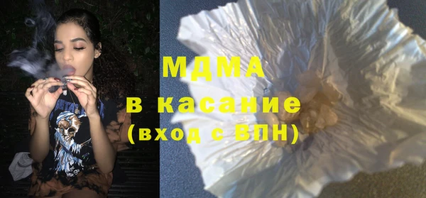 тгк Балахна