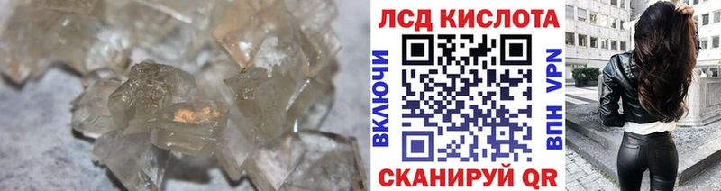 сайты даркнета официальный сайт  Пролетарск  LSD-25 экстази ecstasy  купить  цена 