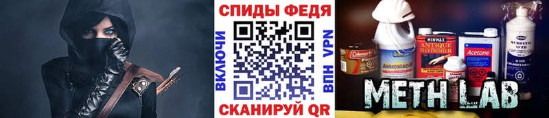 Метамфетамин кристалл  кракен как войти  Пролетарск  закладки 
